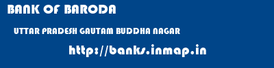 BANK OF BARODA  UTTAR PRADESH GAUTAM BUDDHA NAGAR    banks information 